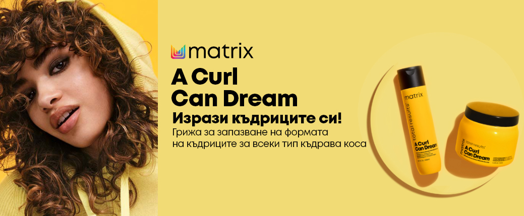 A curl can dream