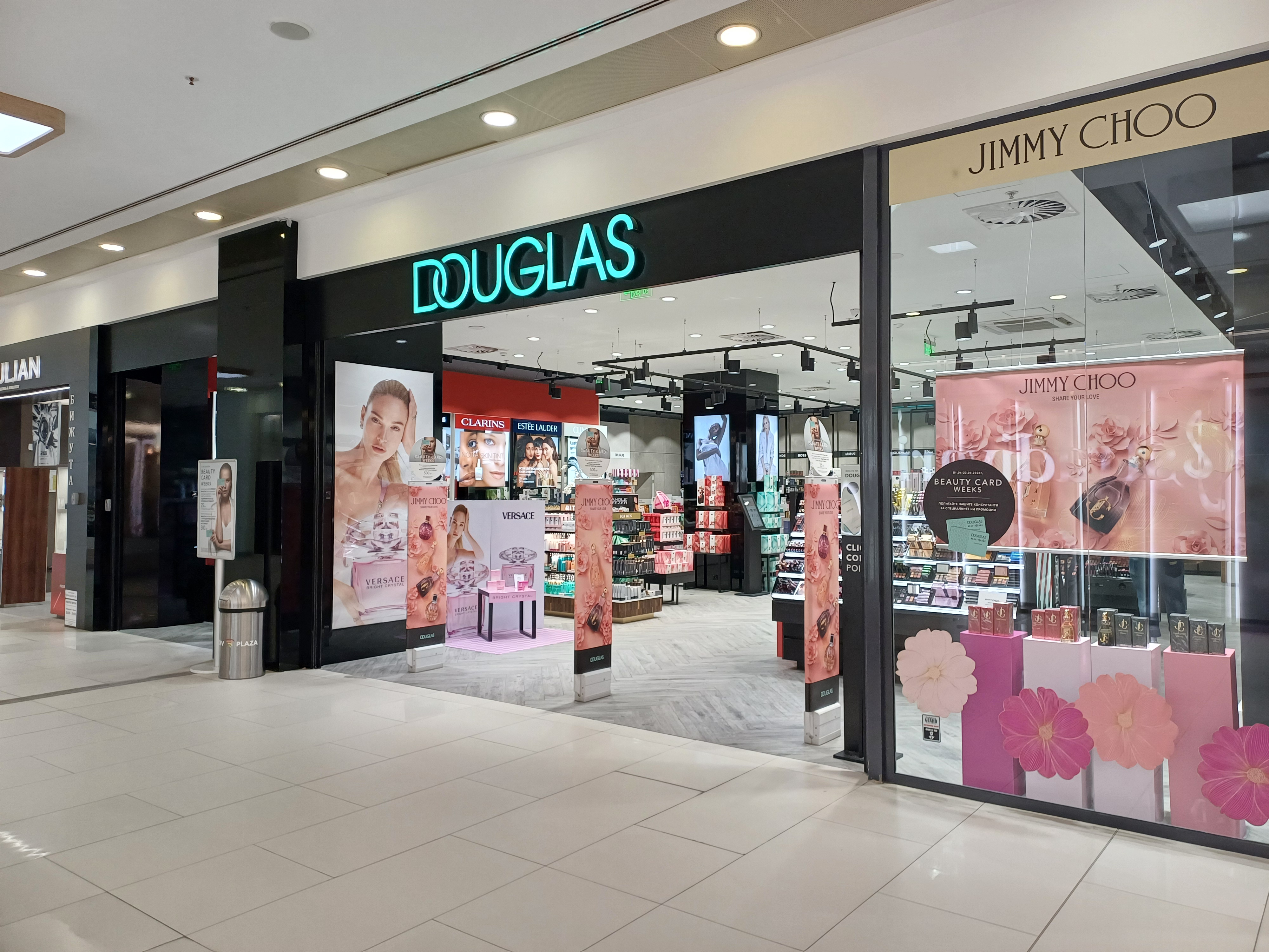 DOUGLAS 5 PLOVDIV PLAZA