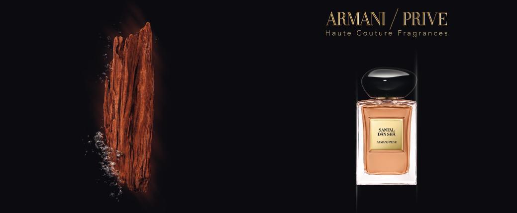 Giorgio Armani Douglas Beauty Zone