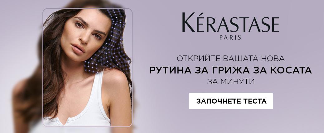 Kerastase_