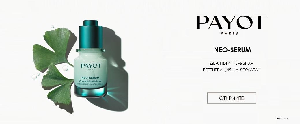 Neo-Serum