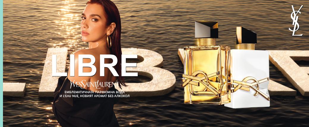 Libre Parfum