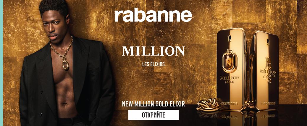 Million Gold Elixir