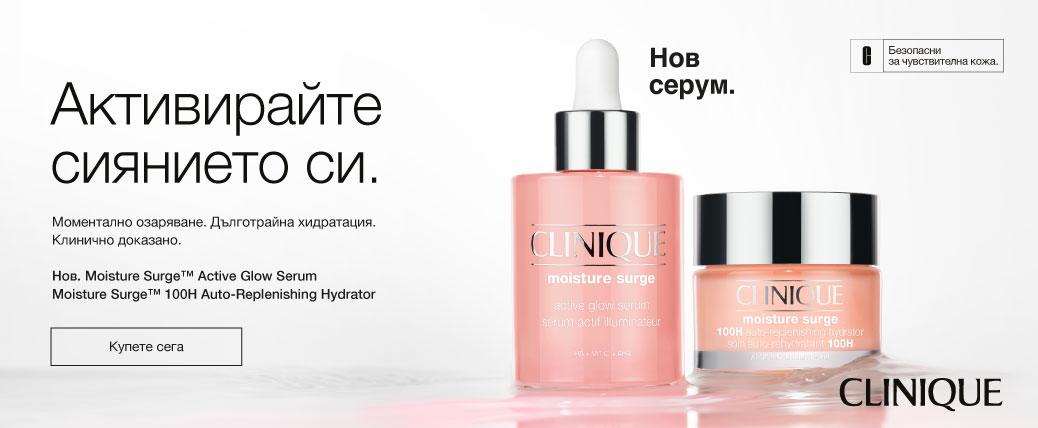 CLINIQUE-BP