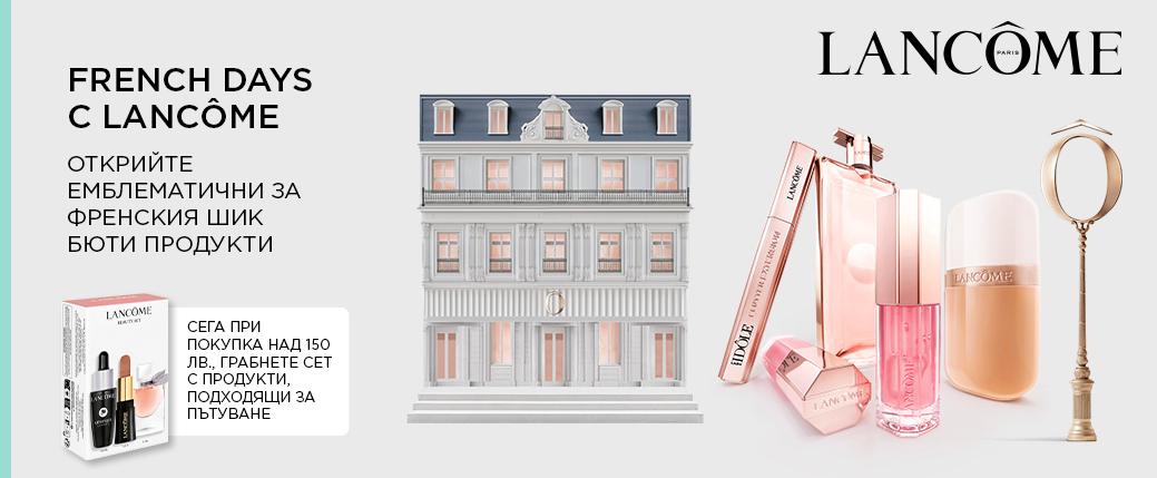 Lancome GWP