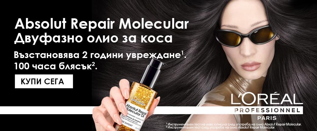 L'OREAL PROFESSIONNEL Absolut Repair Molecular Bi-Phase Oil