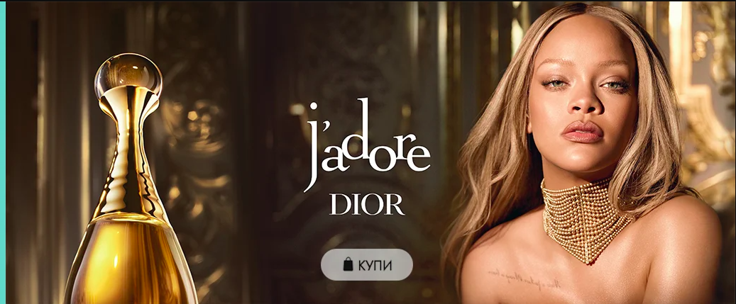 jadore-dior