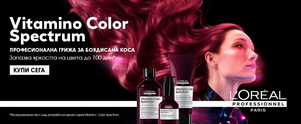 VitaminoColorSpectrum