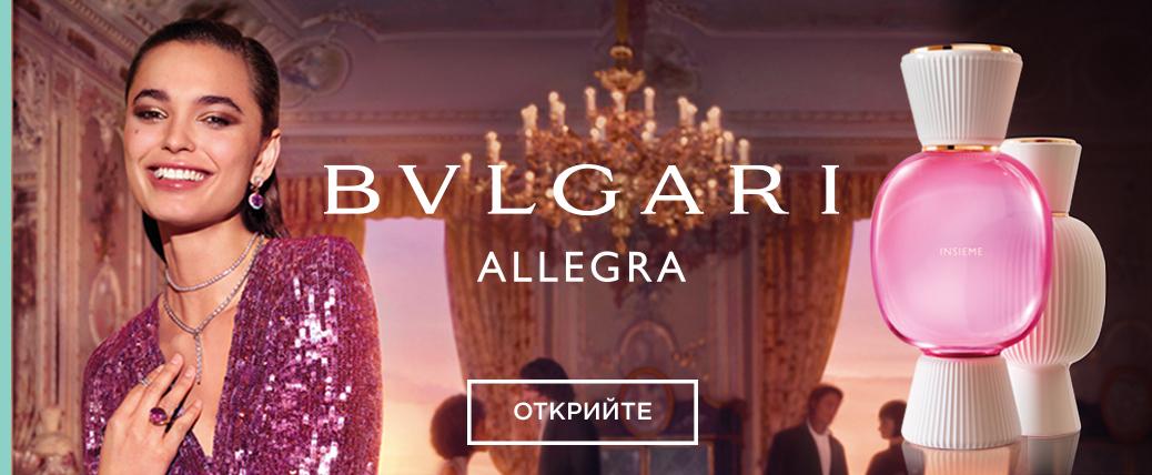 BVLGARI_NEWSLIDE