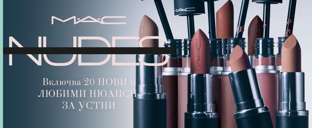 mac nudes