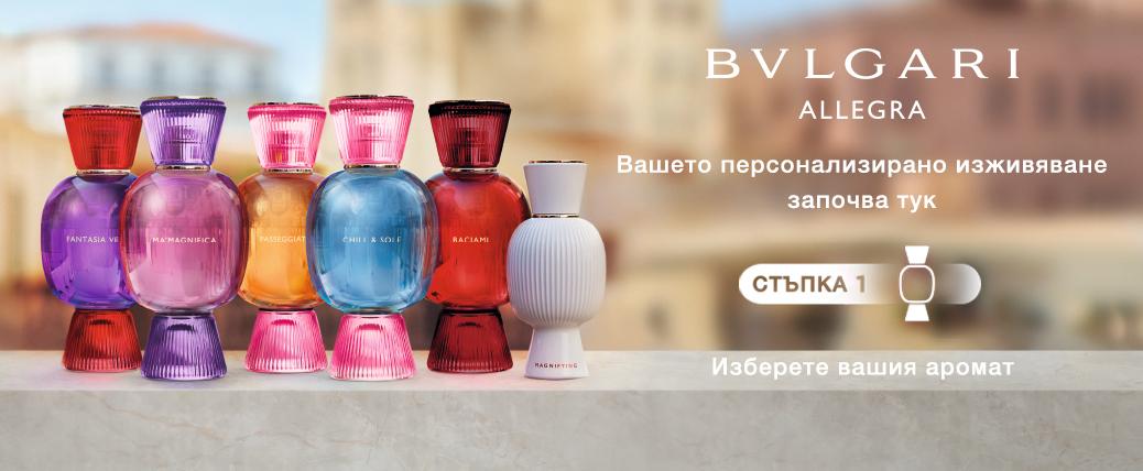 bvlgari_he