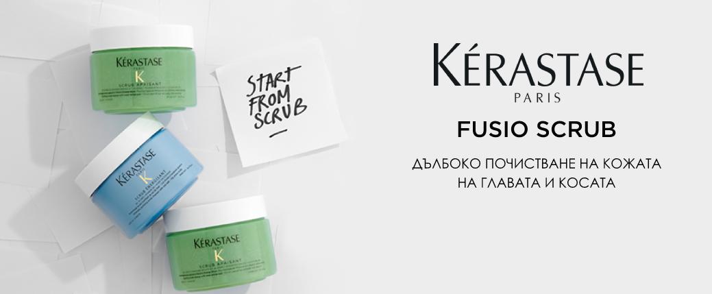 Kerastase Fusio Scrub Slider