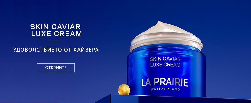 LAPRAIRIE SKIN CAVIAR LUXE