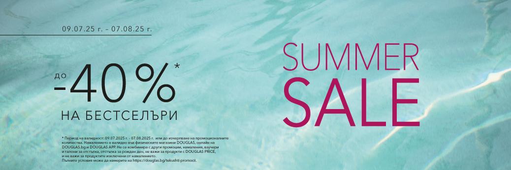 summerbeautysale