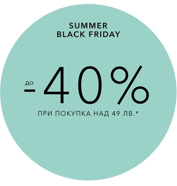 SUMMER BLACK FRIDAY - 40%